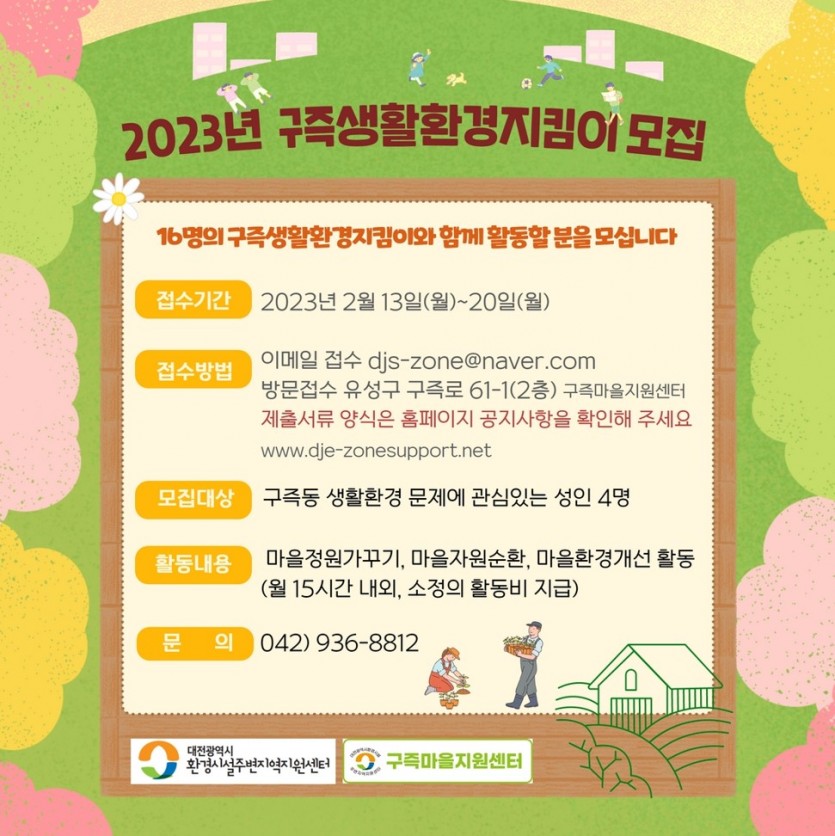 aeb70dfb3135ff5064eedabebdf3daea_1676254966_8449.jpg